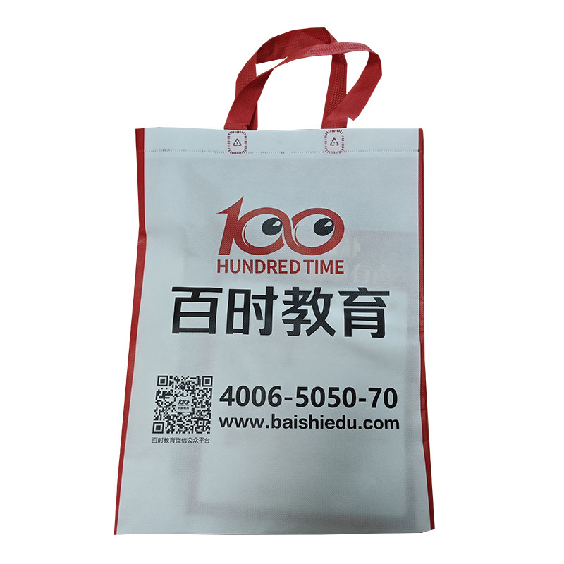 赤峰TB01无纺布培训袋